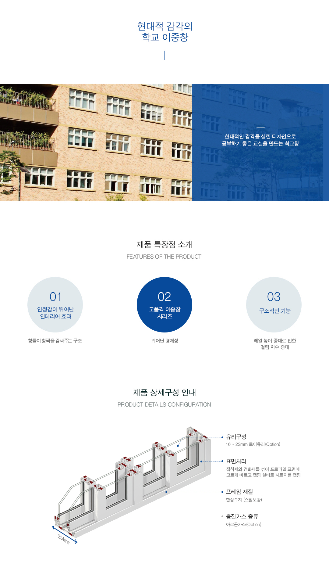 제품안내